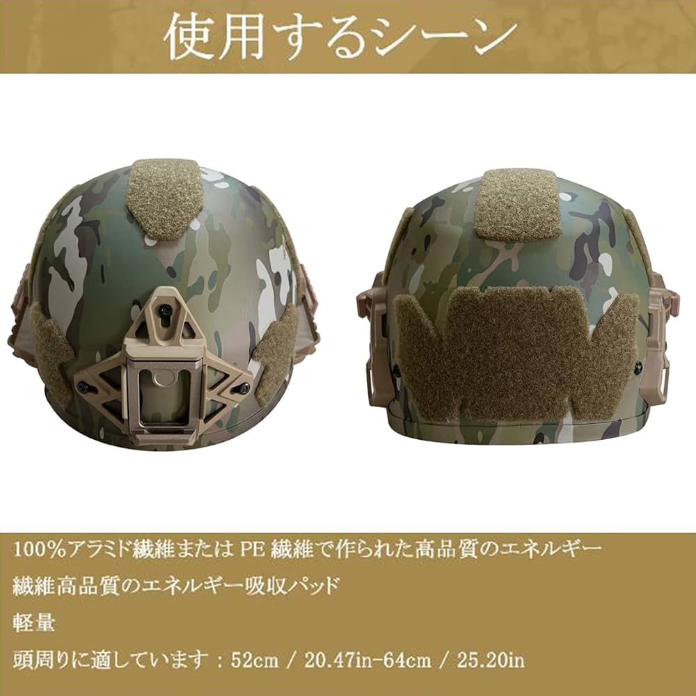 戦術ヘルメット タン色 モジュラー設計 戦術ヘルメット タン色 モジュラー設計